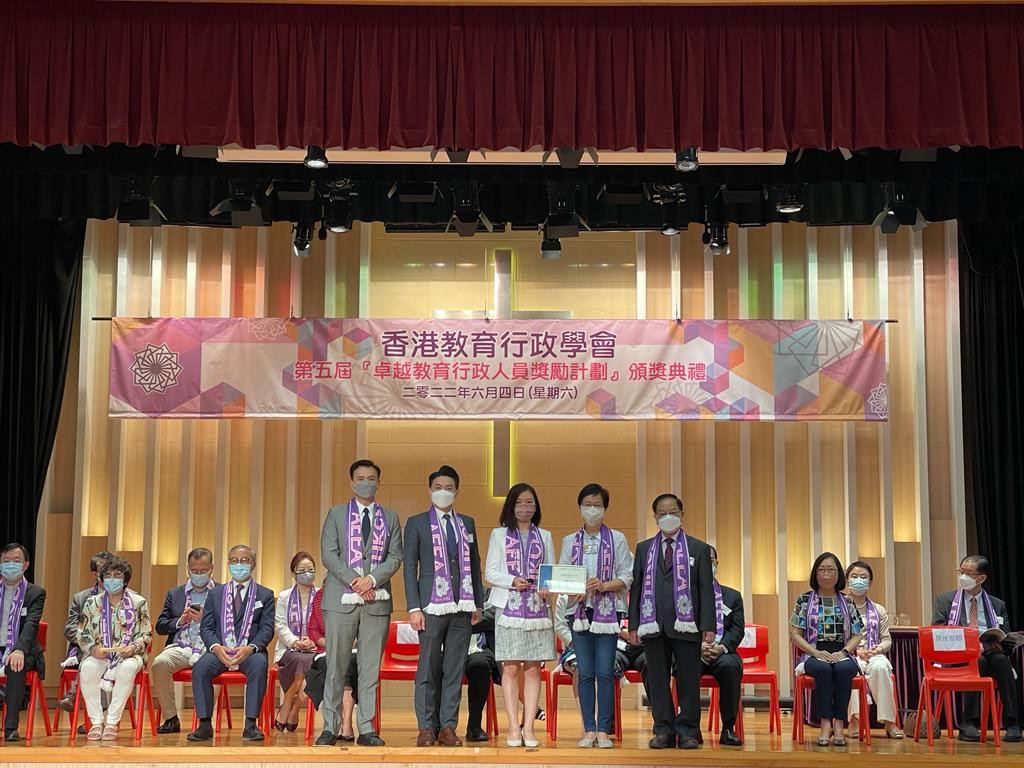 譚慧芬老師於第五屆「卓越教育行政人員獎勵計劃」中獲獎