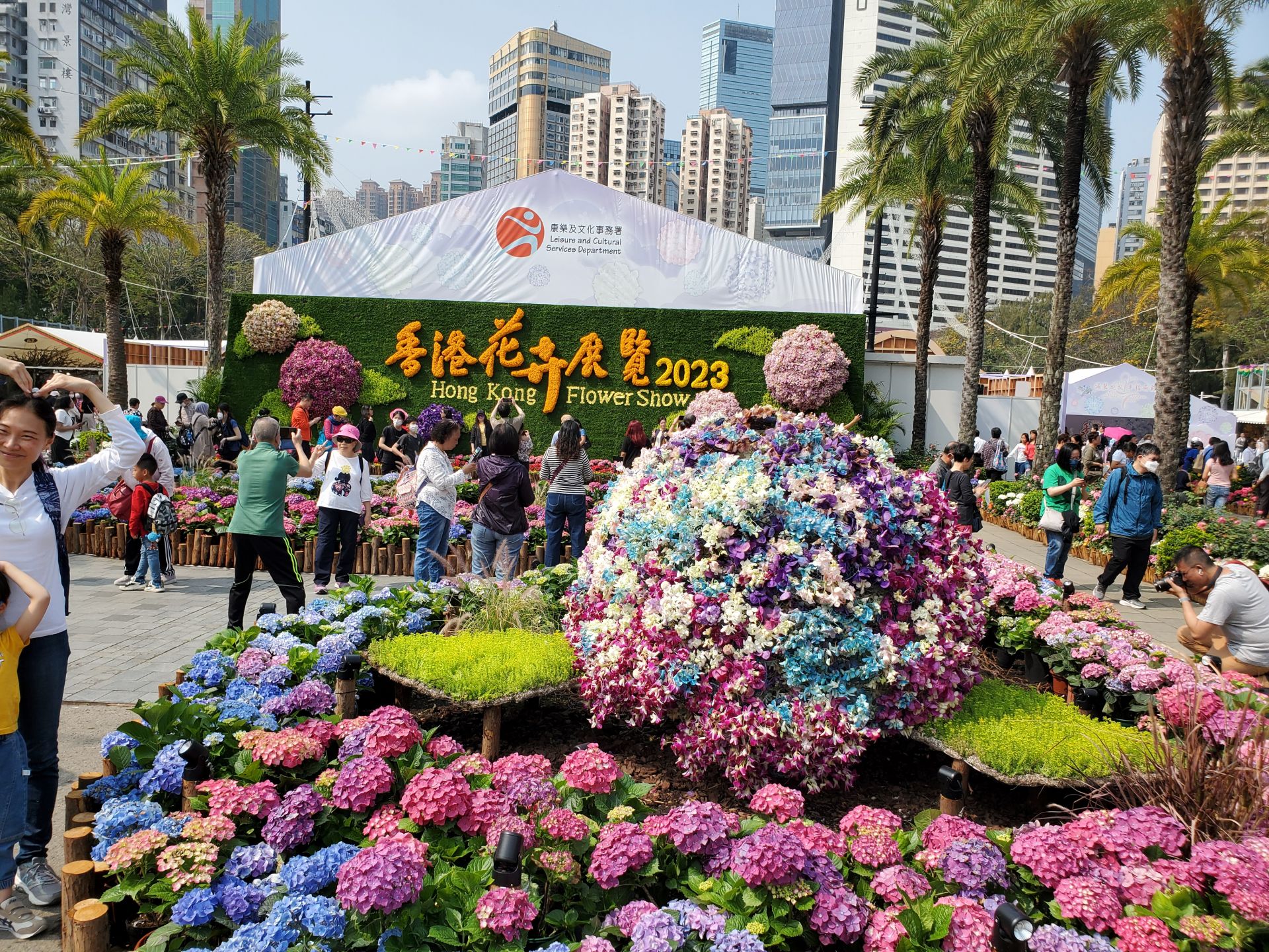 香港花卉展覽2023參觀活動