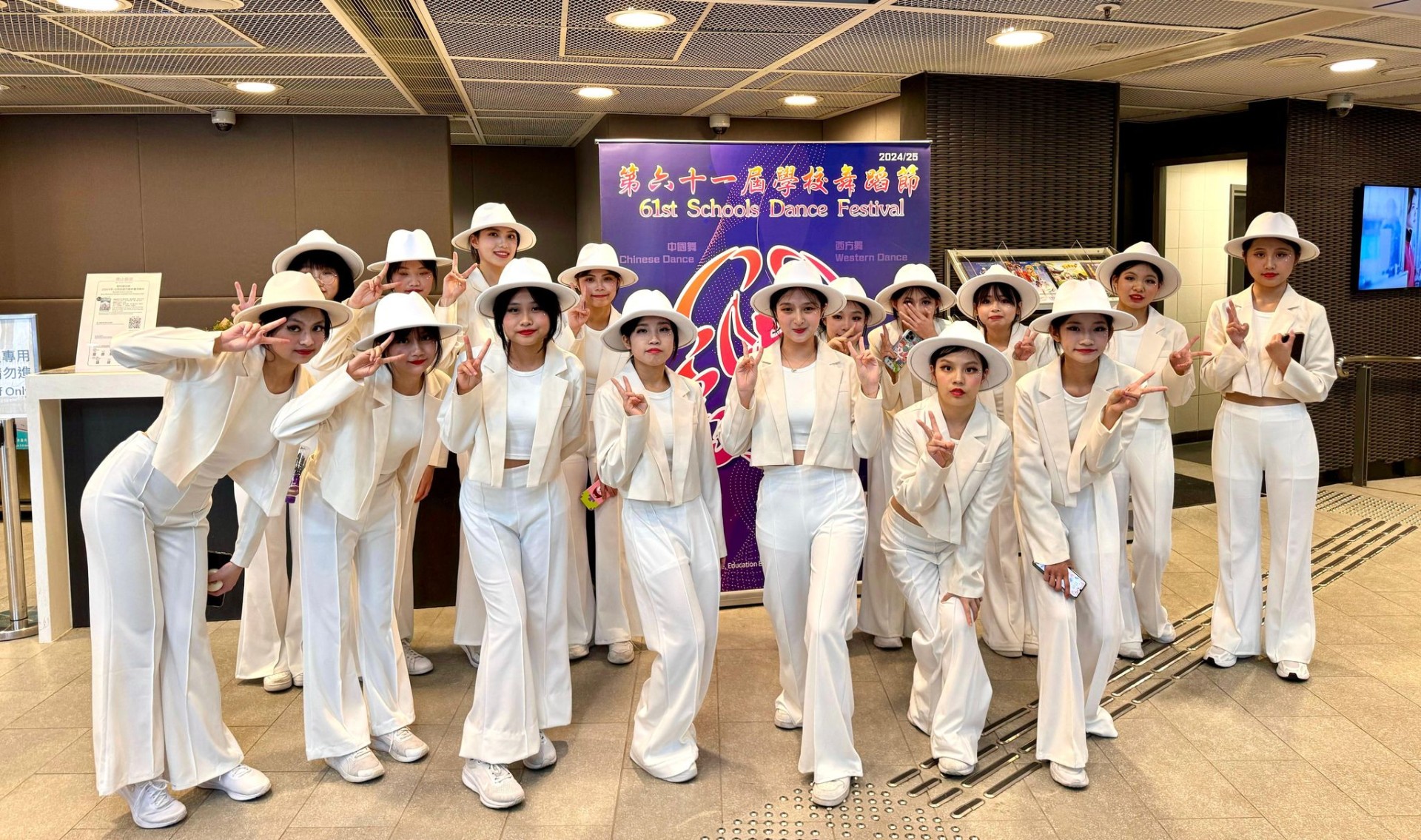 BCK Danso於第六十一屆校際舞蹈節（爵士舞及街舞組）榮獲甲等獎