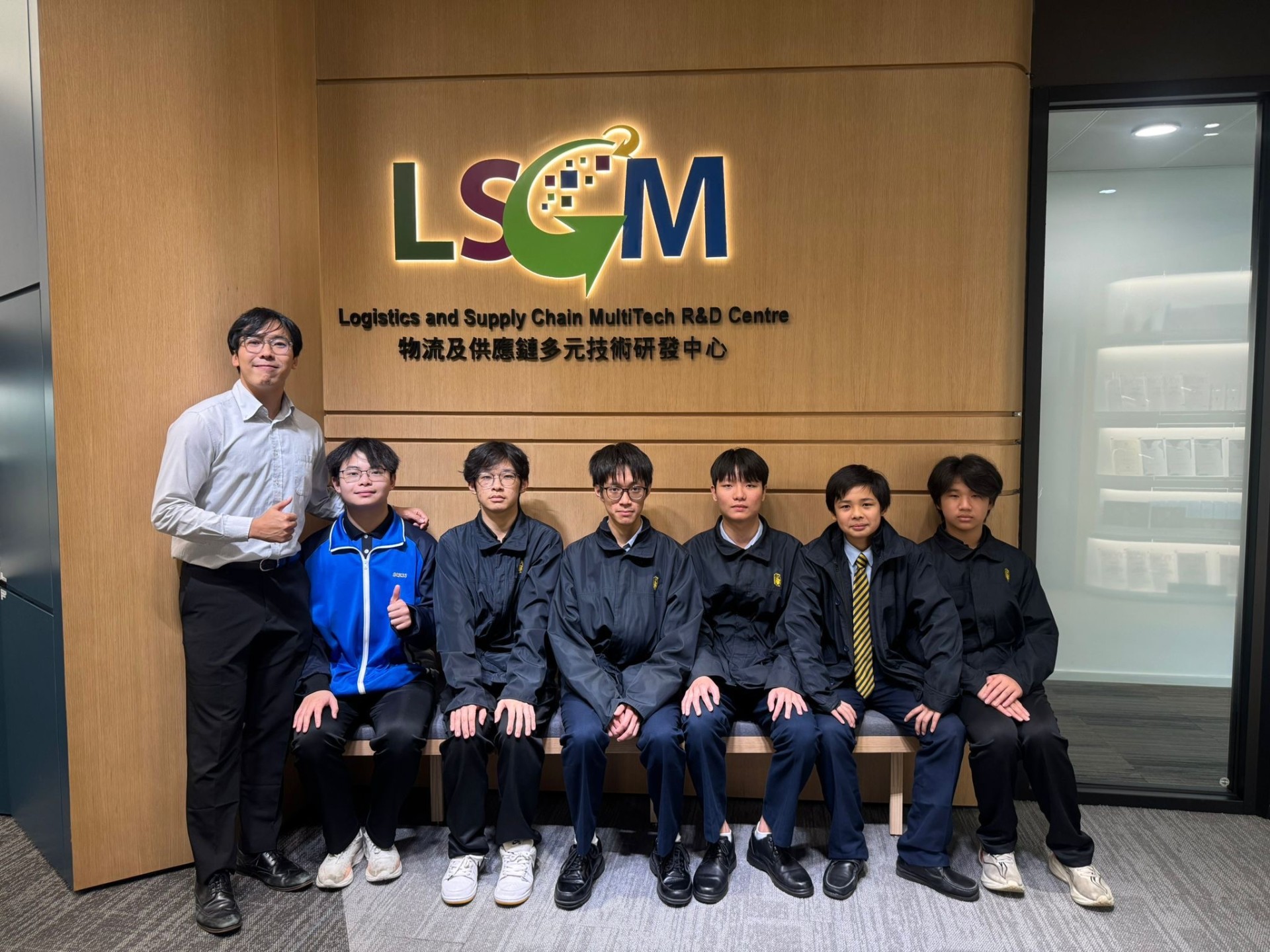 LSCM 物流及供應鏈多元技術研發中心參觀