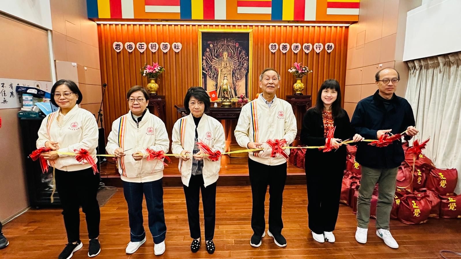 香海正覺蓮社慈善濟助委員會親善探訪 2026——「冬日關愛行動」