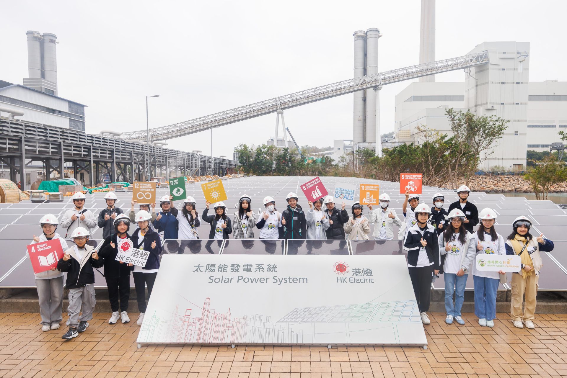 「港燈-綠得開心大使」計劃