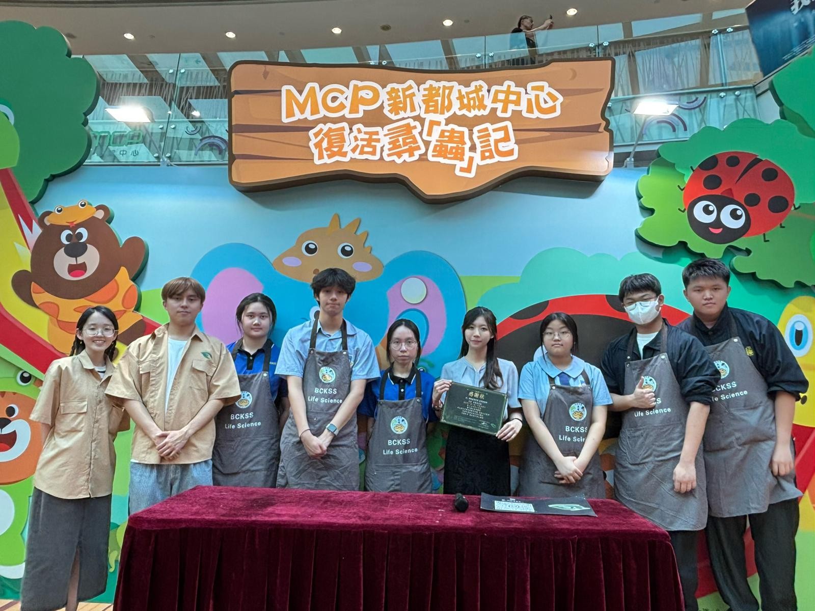 MCP復活尋蟲記展覽