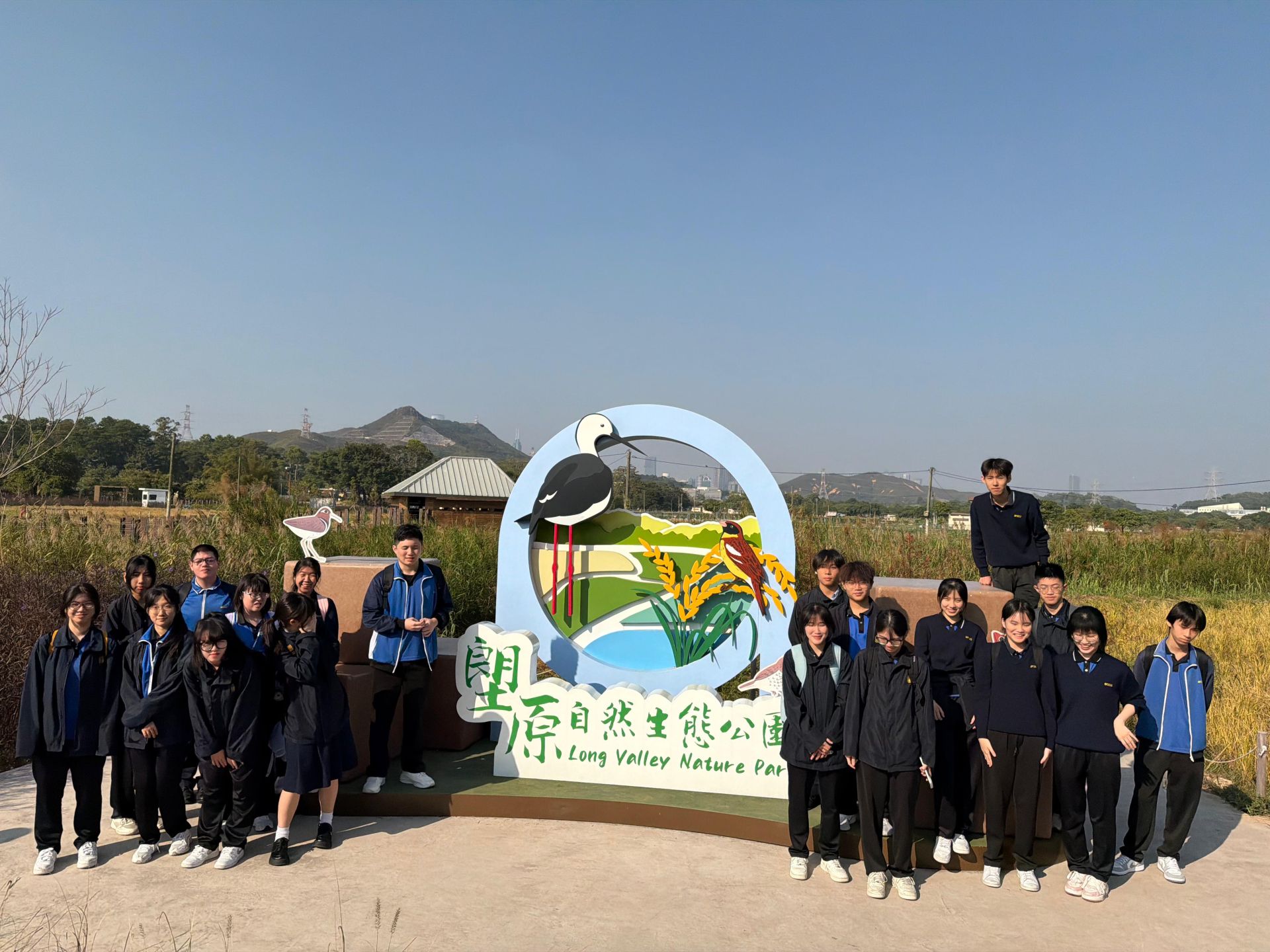 塱原自然生態公園考察