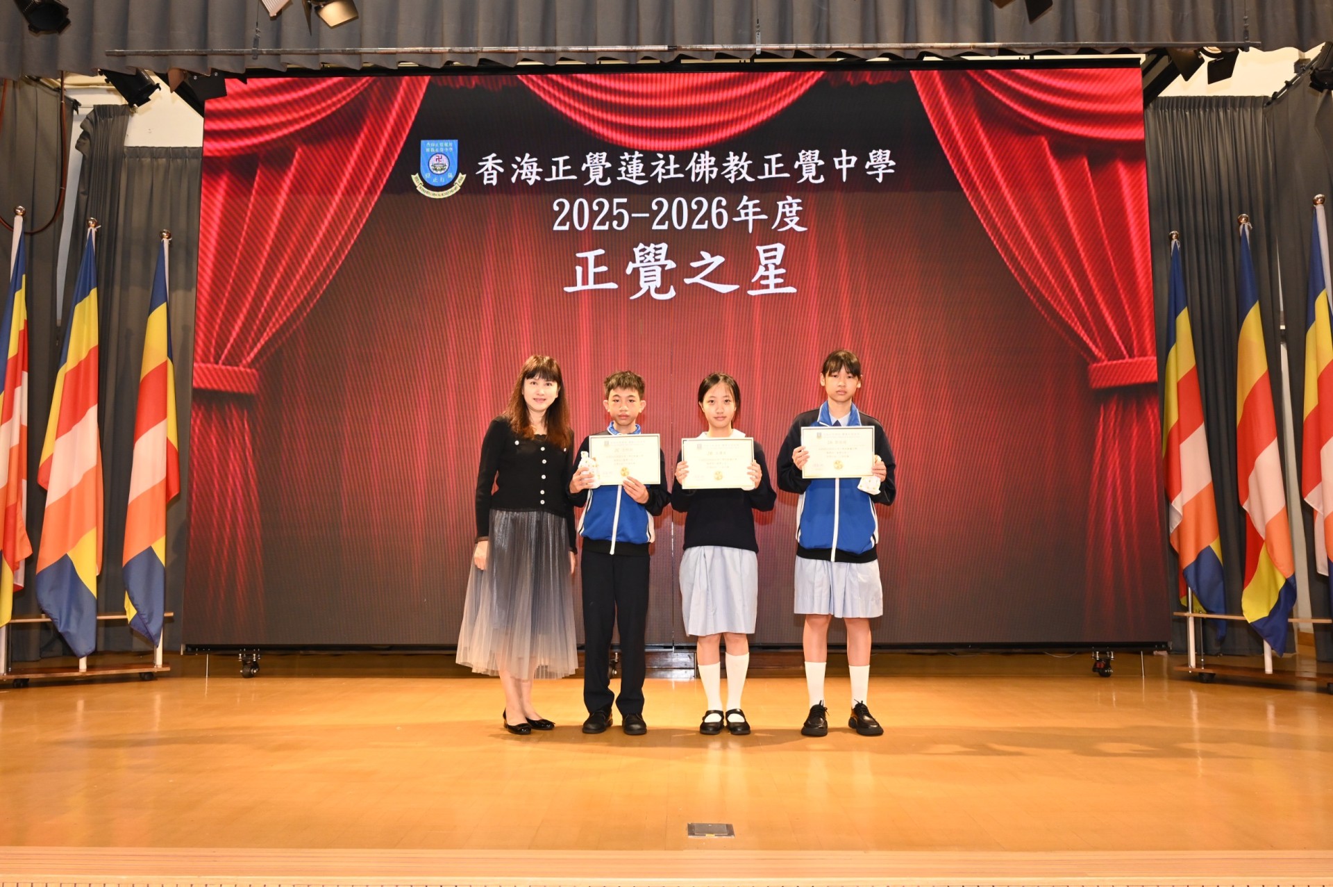 正覺之星-勤學之星