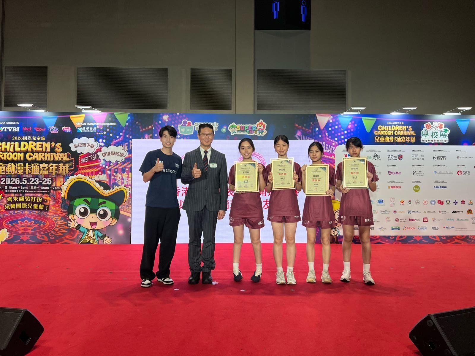 香港牆球代表隊公開選拔賽暨青少年學界牆球體驗友誼賽
