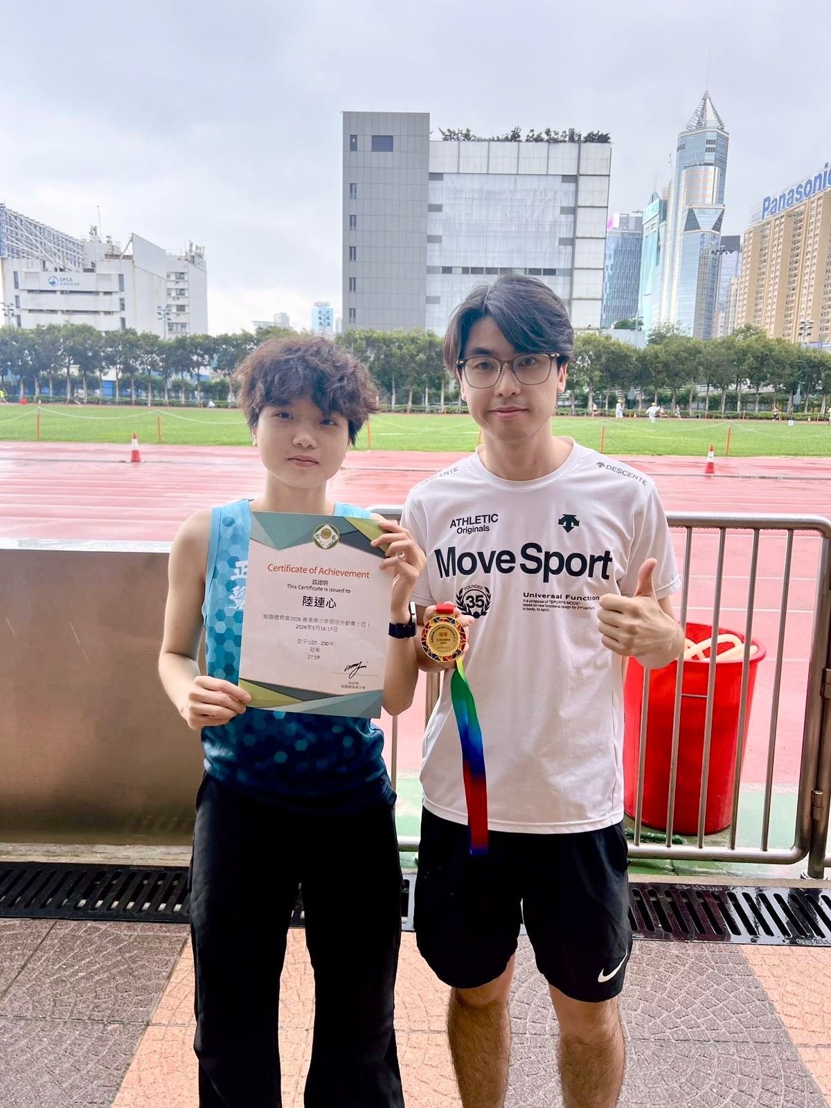 香港青少年分齡田徑賽