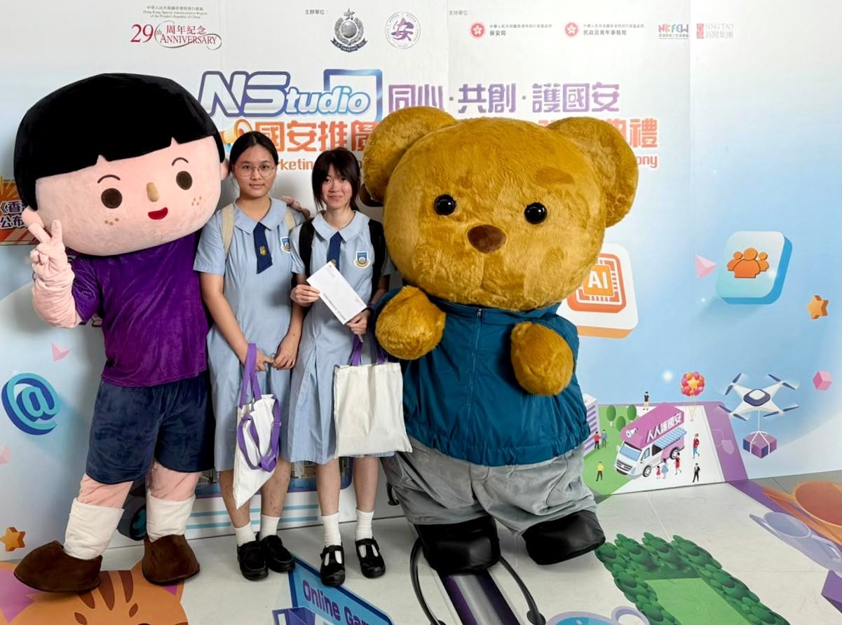 「NStudio 同心．共創．護國安」國安推廣計劃書比賽