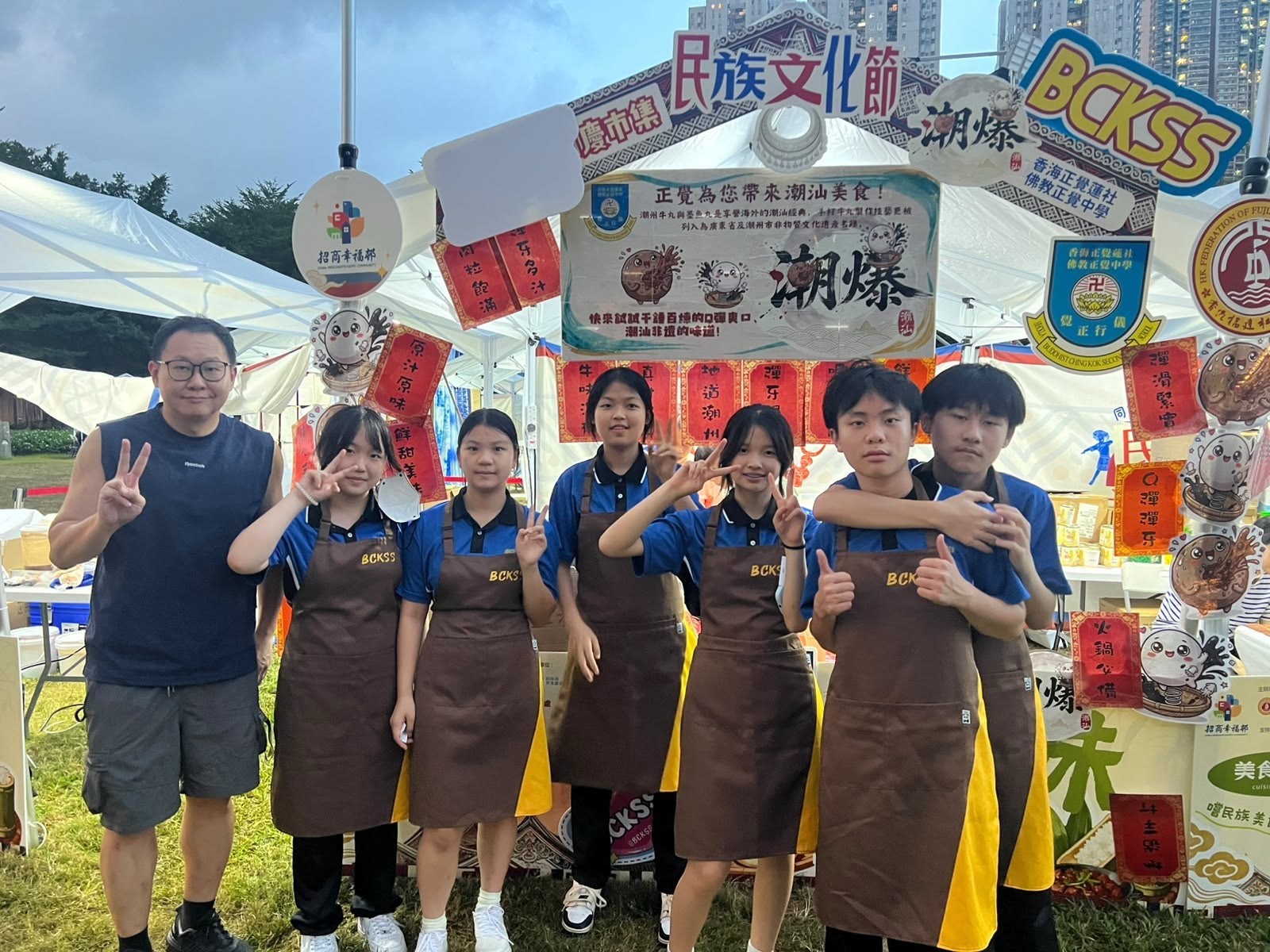Ethnic Cultural Festival / 民族文化節