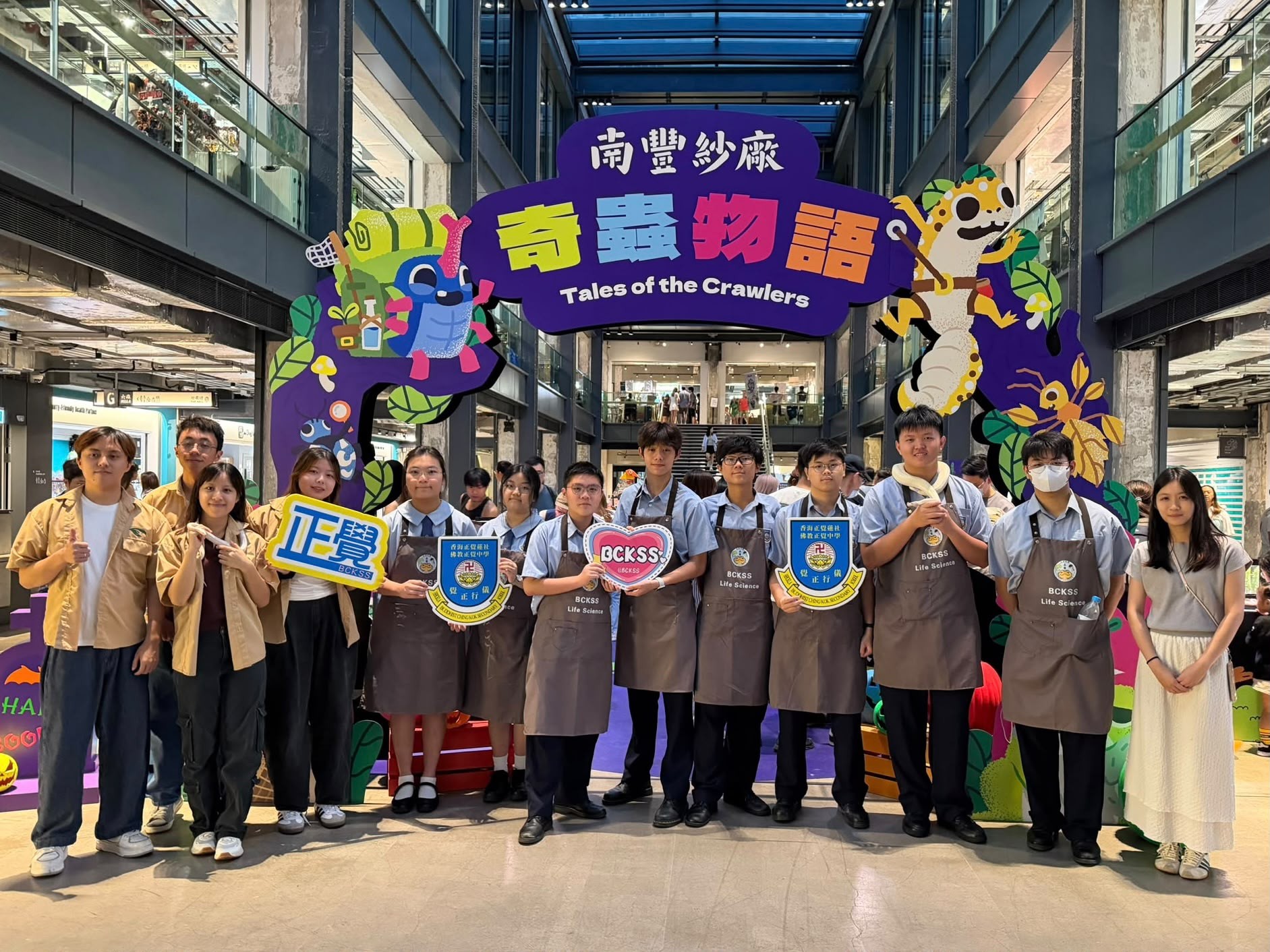 Insect Education and Popular Science / 南豐紗廠「奇蟲物語」展覽開幕日