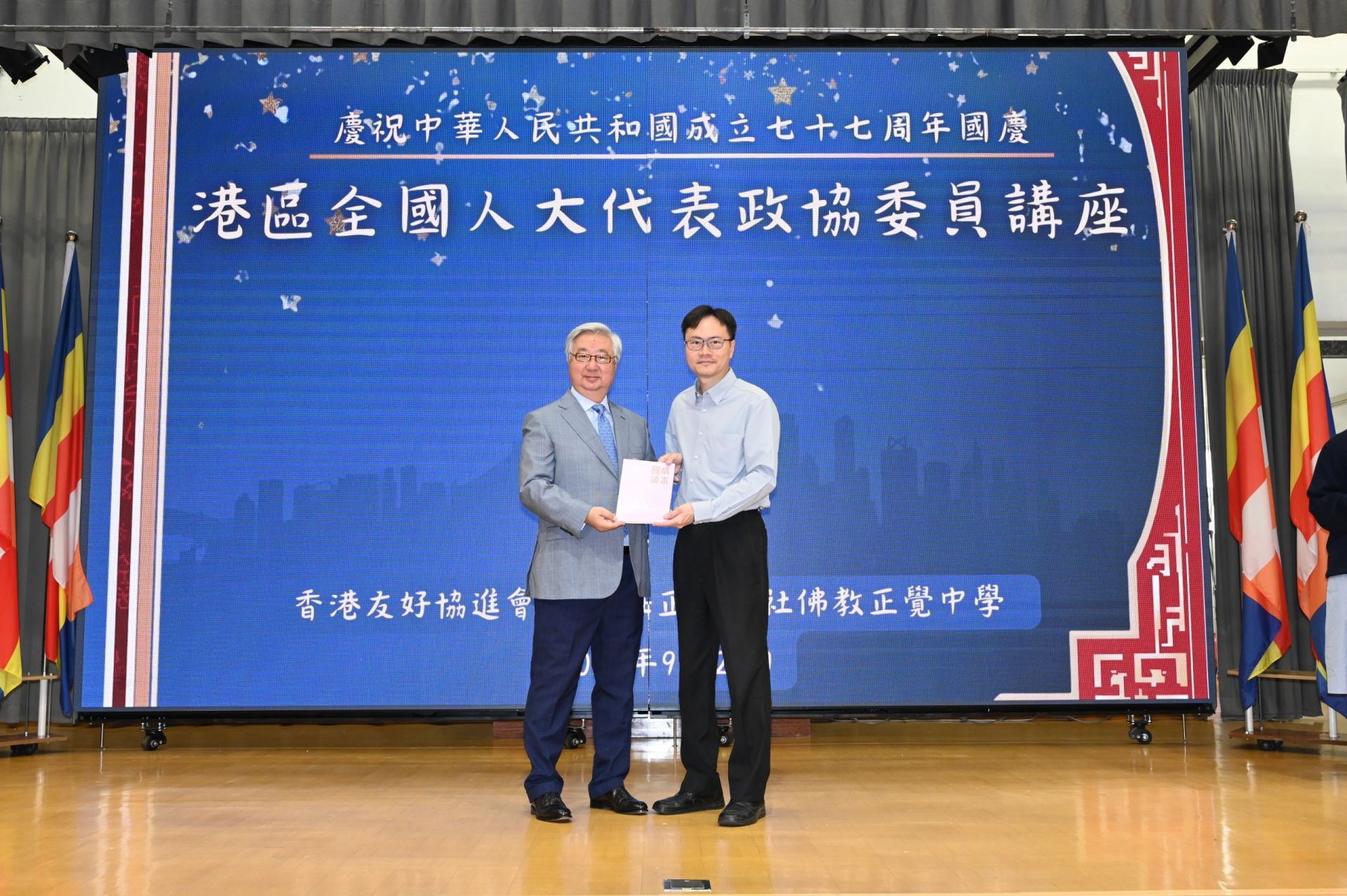 Innovative Development In The Country's Science And Technology Sector / 國家科技領域的創新發展